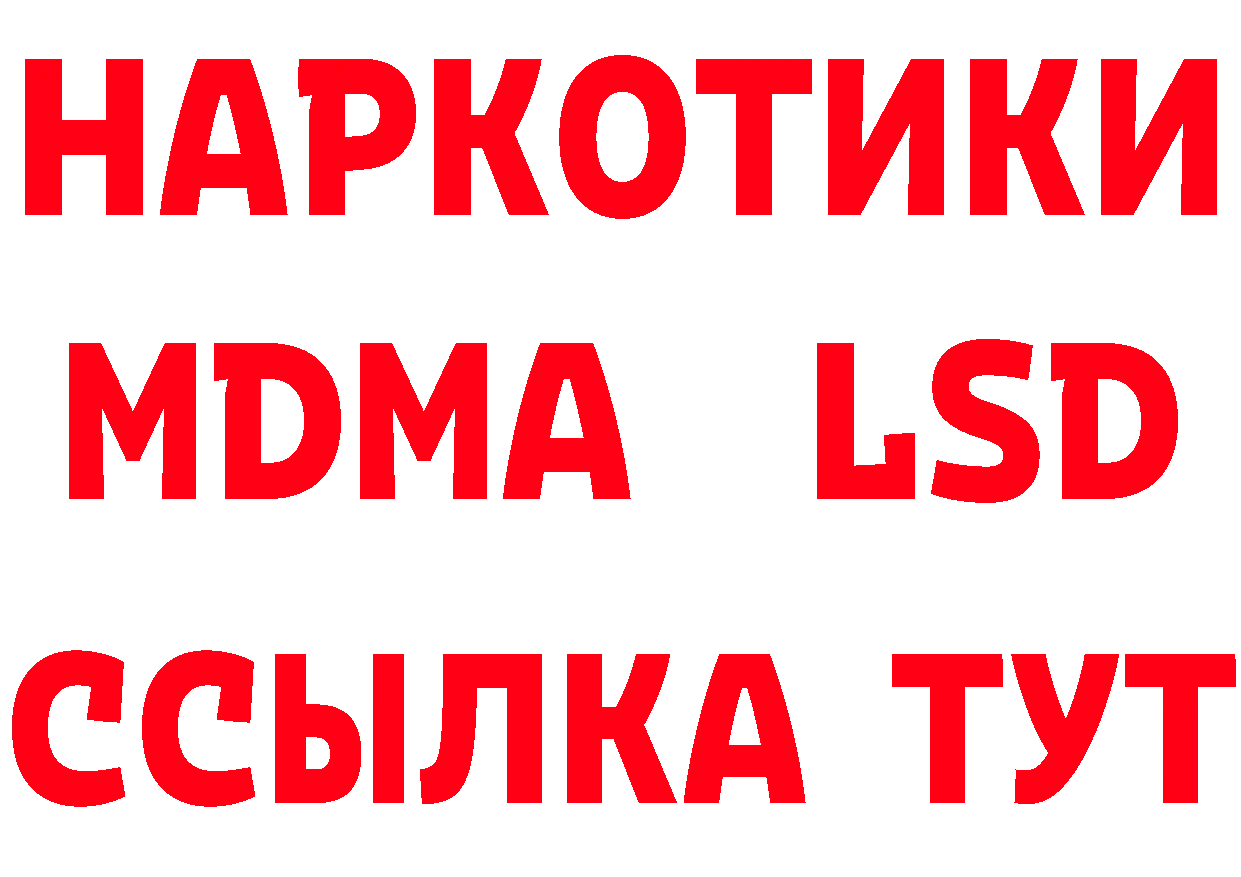 Меф 4 MMC зеркало маркетплейс mega Багратионовск