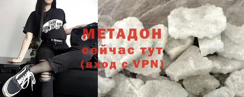 Метадон мёд  Багратионовск 